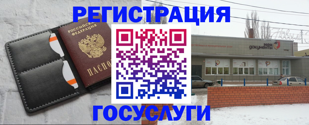 прописка гарантия в Краснознаменске